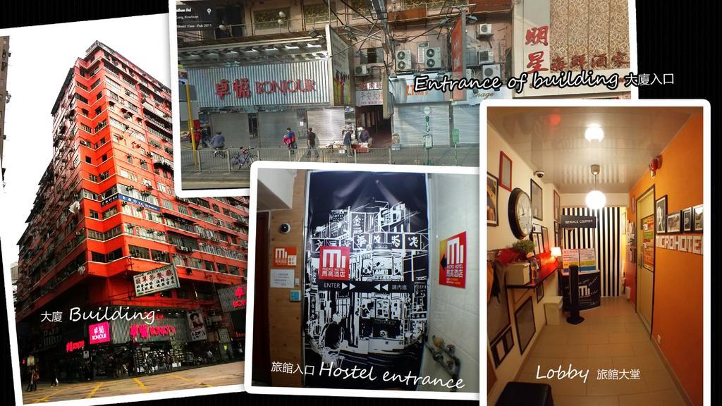 Micro Hotel Hong Kong Exterior foto